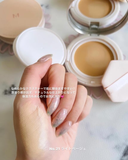 ミシャ M スキンフェイクバーム/MISSHA/クリーム・エマルジョンファンデーションを使ったクチコミ(7枚目)