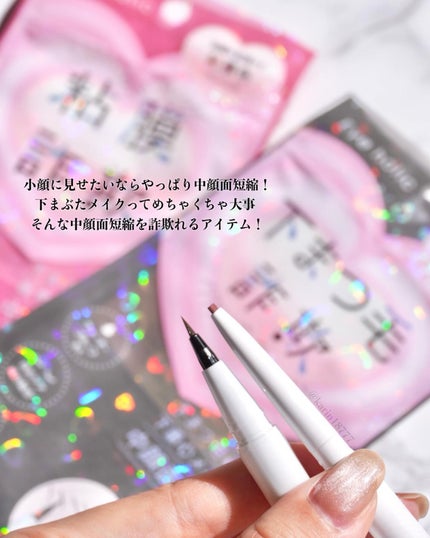 描く下まつ毛ライナー/アイホリック/リキッドアイライナーを使ったクチコミ(2枚目)