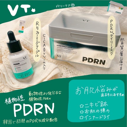 PDRN+ デイリーマスク/VT/シートマスク・パックを使ったクチコミ(1枚目)