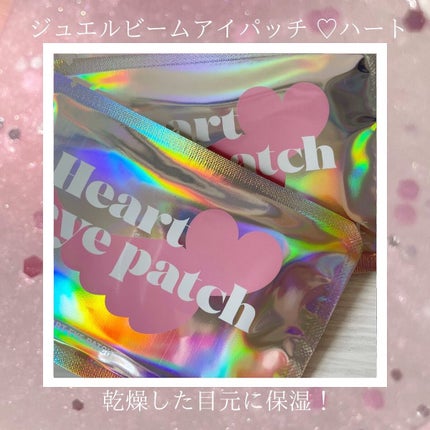 ジュエルビームハートアイパッチ/EKE/アイケア・アイクリームを使ったクチコミ(4枚目)