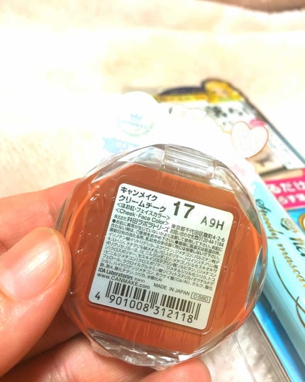 クリームチーク/キャンメイク/ジェル・クリームチークを使ったクチコミ(3枚目)