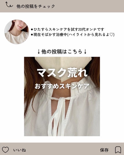 Noni Toner/celimax/化粧水を使ったクチコミ(7枚目)