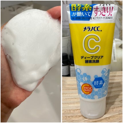 ディープクリア酵素洗顔 /メラノCC/洗顔フォームを使ったクチコミ(2枚目)