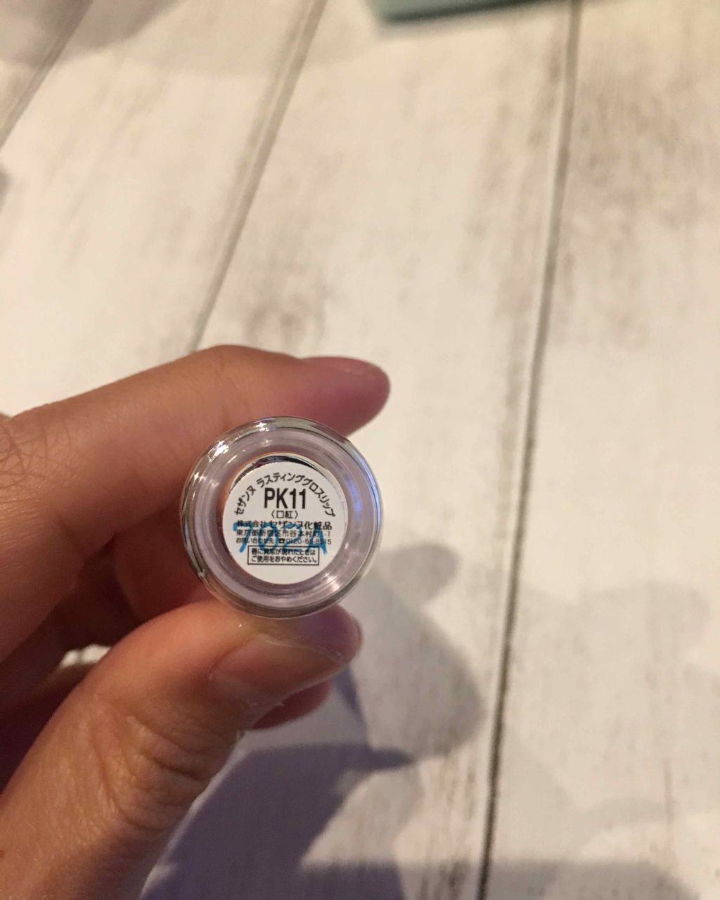 ラスティンググロスリップ/CEZANNE/口紅を使ったクチコミ(2枚目)