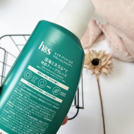 リフレッシュ シャンプー/コンディショナー/h&s/頭皮ケアを使ったクチコミ(3枚目)