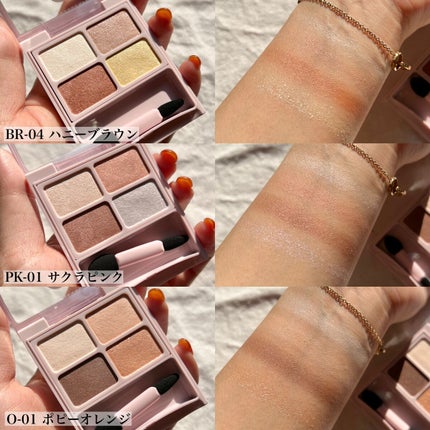 デイジードール アイカラー パレット/DAISY DOLL by MARY QUANT/アイシャドウパレットを使ったクチコミ(5枚目)