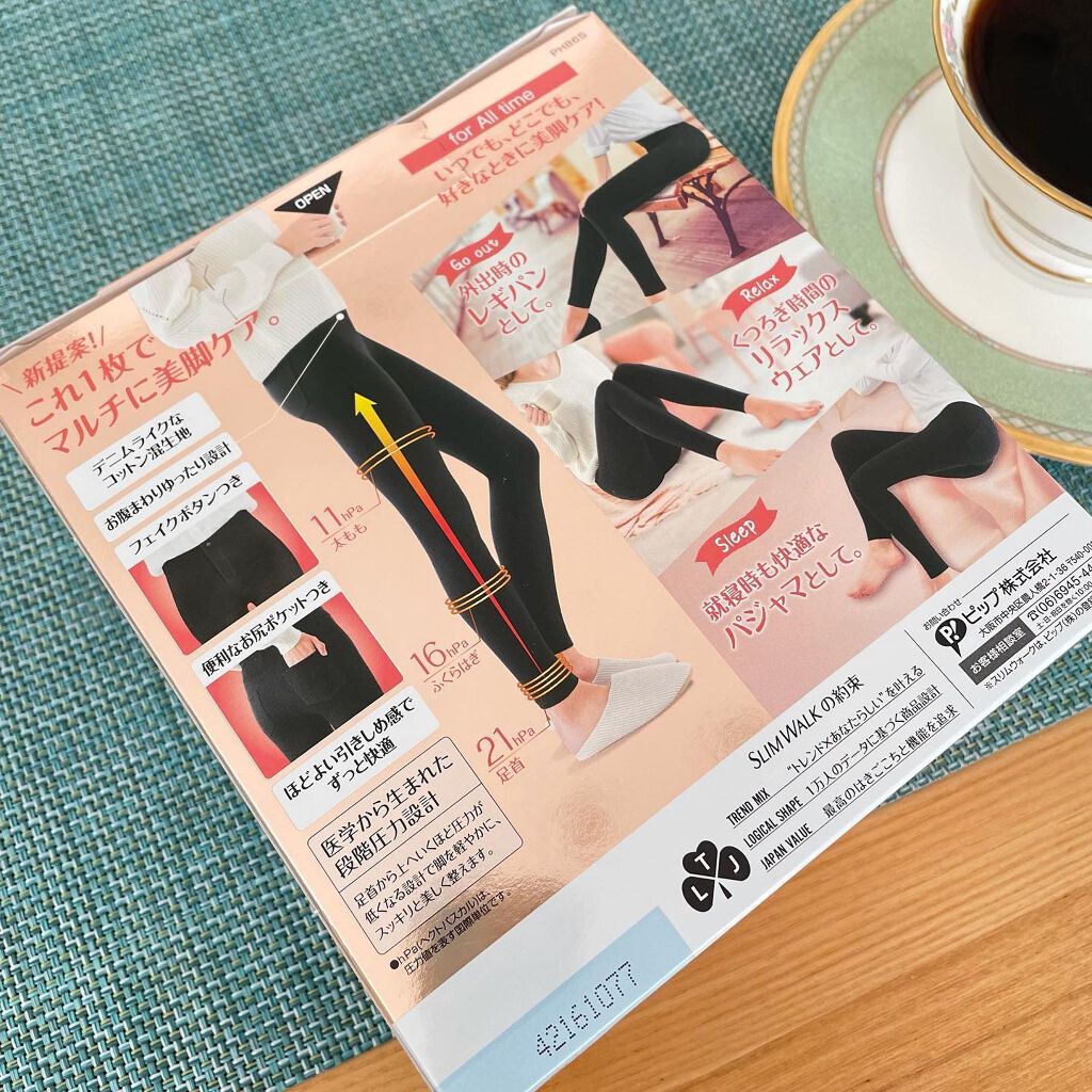 スリムウォーク 24h マルチスキニー デニム風/SLIMWALK/着圧ソックス・レギンスを使ったクチコミ(4枚目)