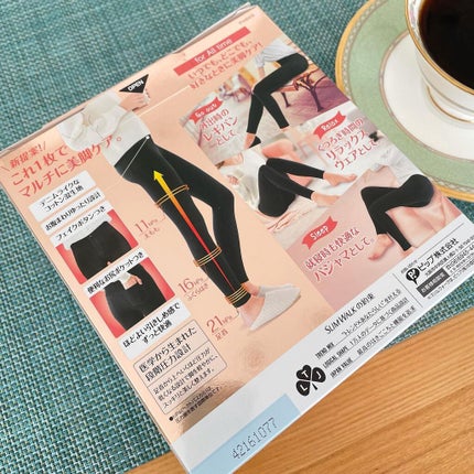 スリムウォーク 24h マルチスキニー デニム風/SLIMWALK/着圧ソックス・レギンスを使ったクチコミ(4枚目)