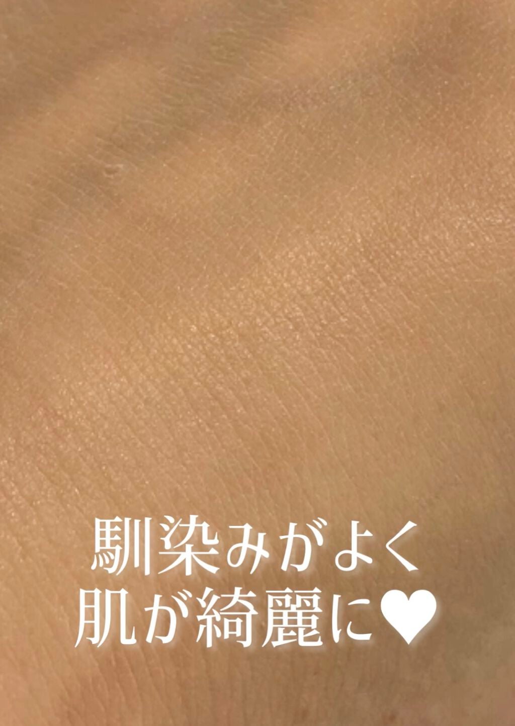 UVイデア XL プロテクショントーンアップ ローズ/ラ ロッシュ ポゼ/日焼け止めクリームを使ったクチコミ(2枚目)