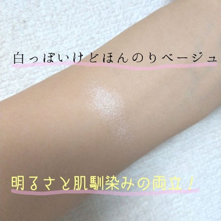 パールグロウハイライト/CEZANNE/パウダーハイライトを使ったクチコミ(2枚目)