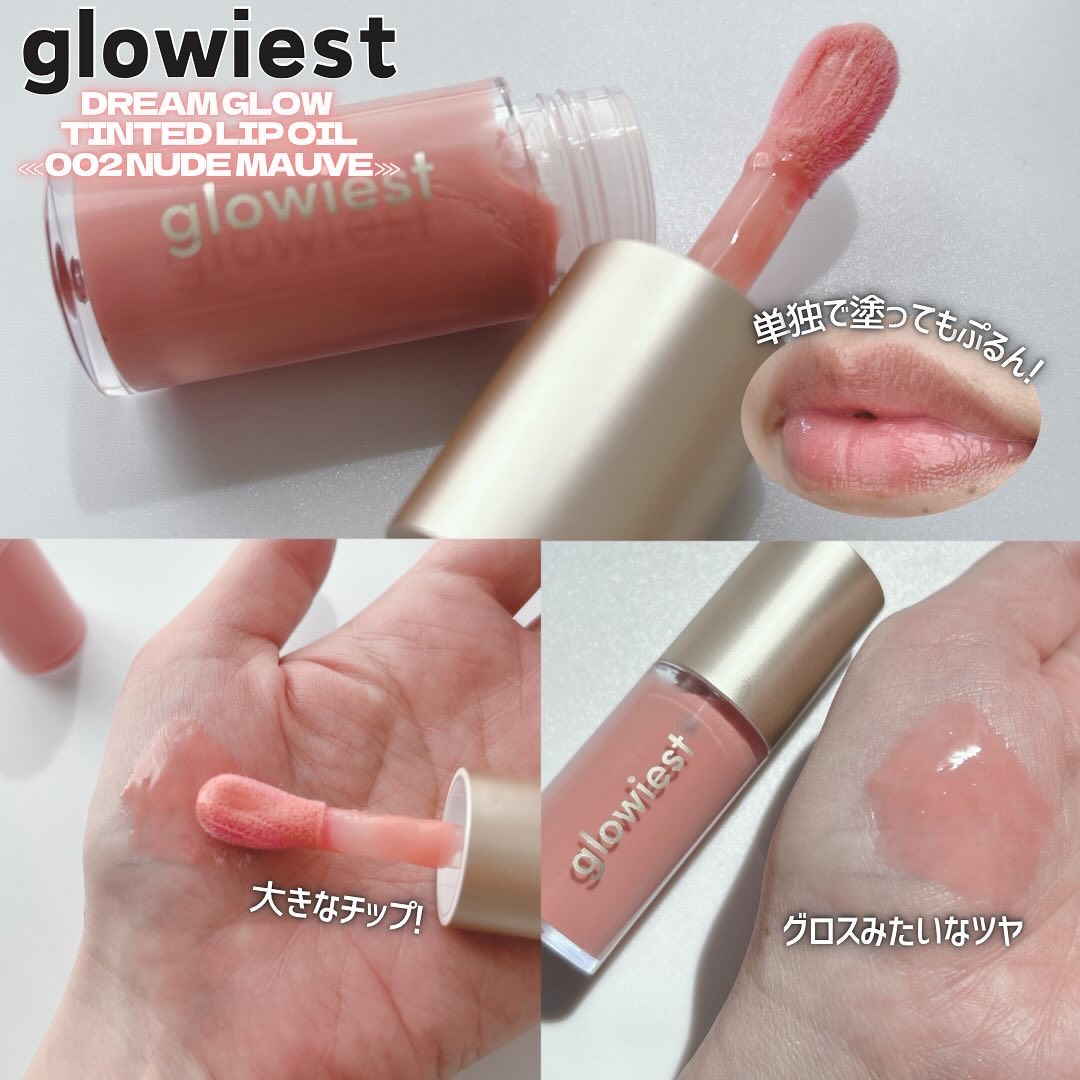 Sophisticated Glow Eye Shadow/glowiest/リキッドアイシャドウを使ったクチコミ（3枚目）