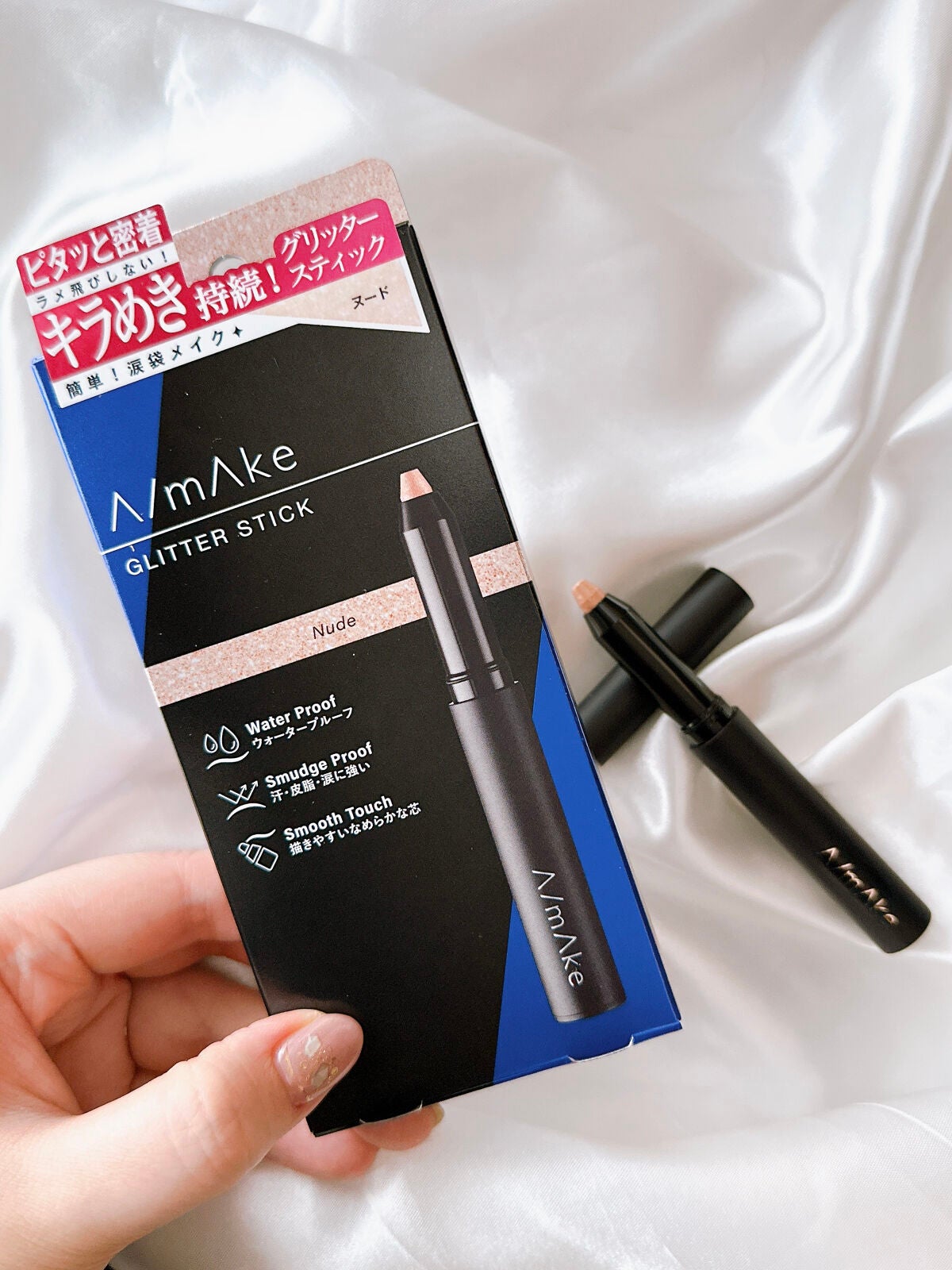 エーメイク グリッタースティック/A/mAke/グリッターを使ったクチコミ(3枚目)