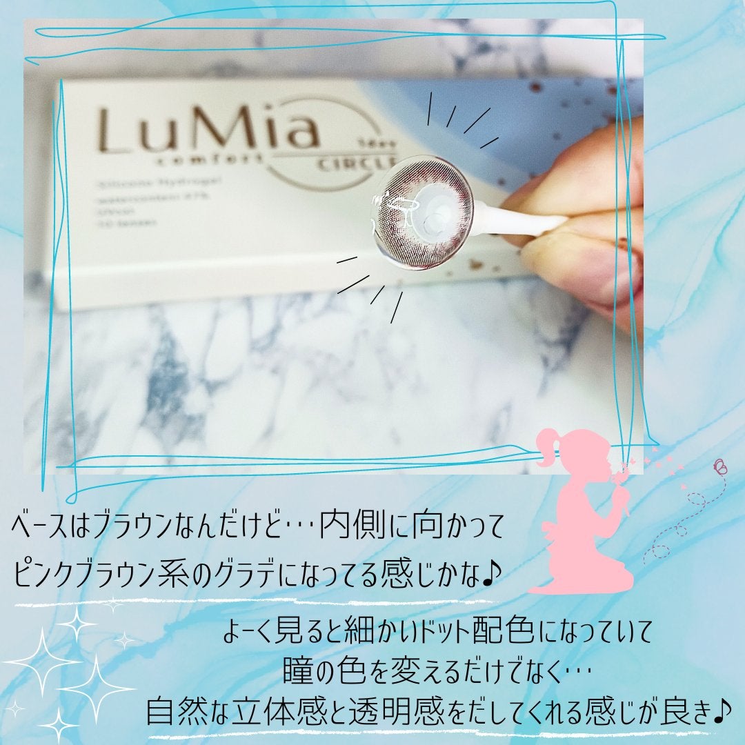 LuMia comfort 1day CIRCLE/LuMia/ワンデー(1DAY)カラコンを使ったクチコミ(3枚目)