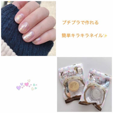 ネイルホリック Top coat/ネイルホリック/ネイルトップコート・ベースコートを使ったクチコミ（1枚目）