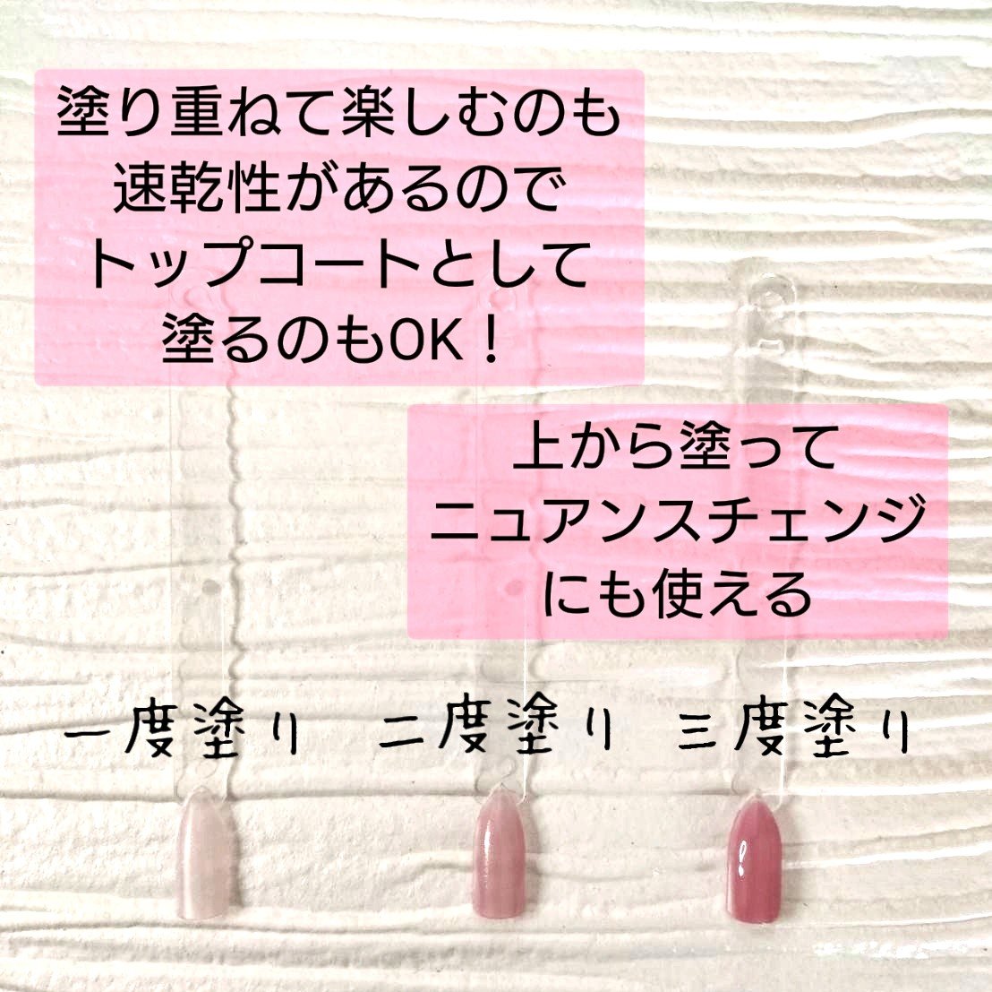 ベースコート/オルビス/ネイルベースコートを使ったクチコミ（3枚目）