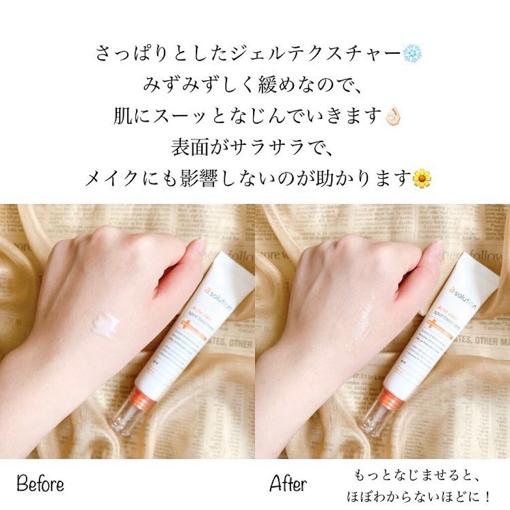 トラブルフォーカス ゼントルクレンジングフォーム/a solution/洗顔フォームを使ったクチコミ(9枚目)