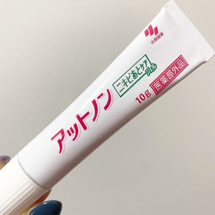 ニキビあとケアジェル/アットノン/その他スキンケアを使ったクチコミ(2枚目)