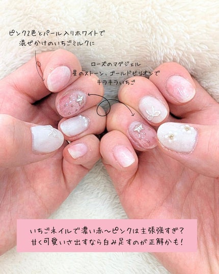 ジェルネイル(ライト対応)/セリア/ジェルネイルを使ったクチコミ(2枚目)