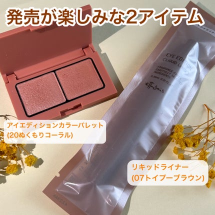 エテュセ アイエディション(カラーパレット)/ettusais/アイシャドウパレットを使ったクチコミ(8枚目)