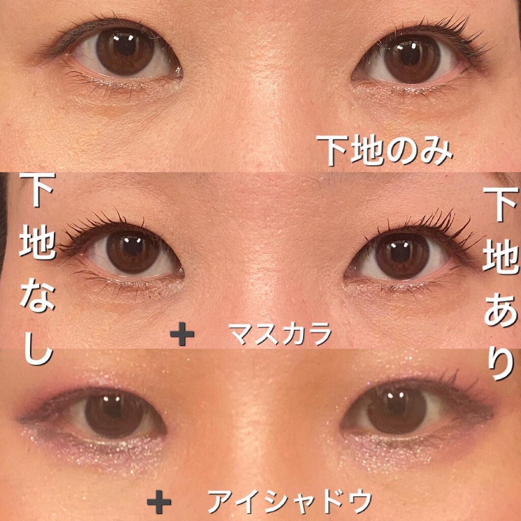 ツーステップマスカラWP/キングダム/マスカラを使ったクチコミ(2枚目)