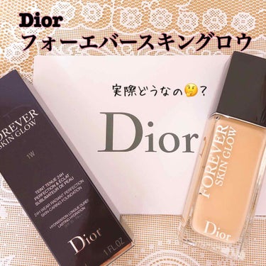 【旧】ディオールスキン フォーエヴァー フルイド グロウ 1W ウォーム/Dior/リキッドファンデーションを使ったクチコミ（1枚目）