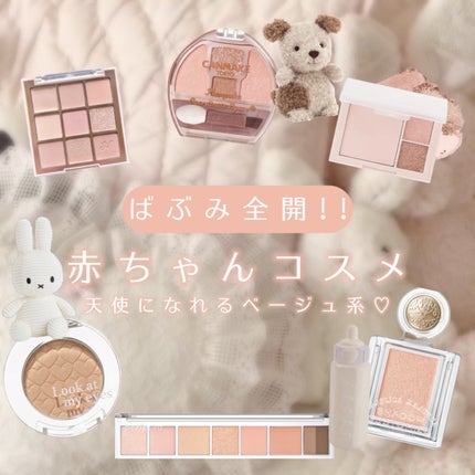 グリームオンフィットシャドウ/excel/スティックアイシャドウを使ったクチコミ(1枚目)