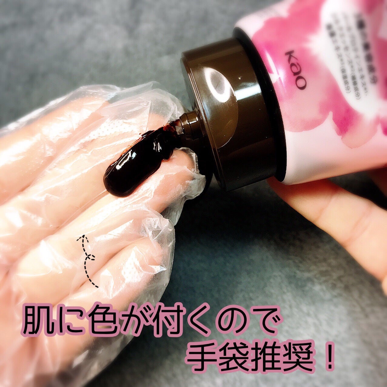 ブローネ カラートリートメント/ブローネ/ヘアカラーを使ったクチコミ(3枚目)