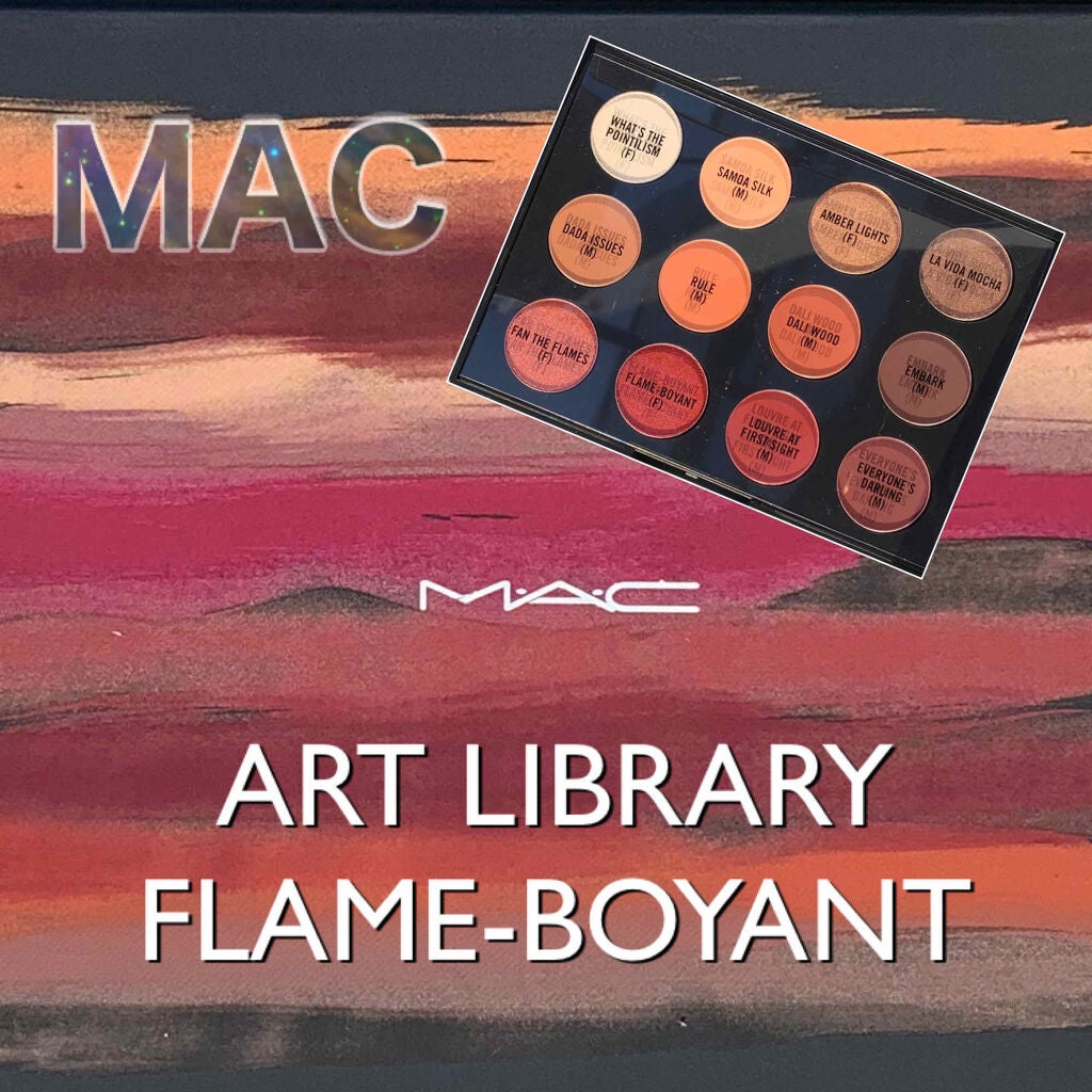 アート ライブラリー/M・A・C/アイシャドウパレットを使ったクチコミ(1枚目)