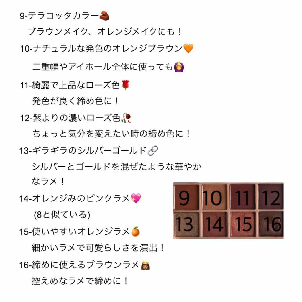 カーキカラーアイシャドウパレット/TUTU/アイシャドウパレットを使ったクチコミ(3枚目)