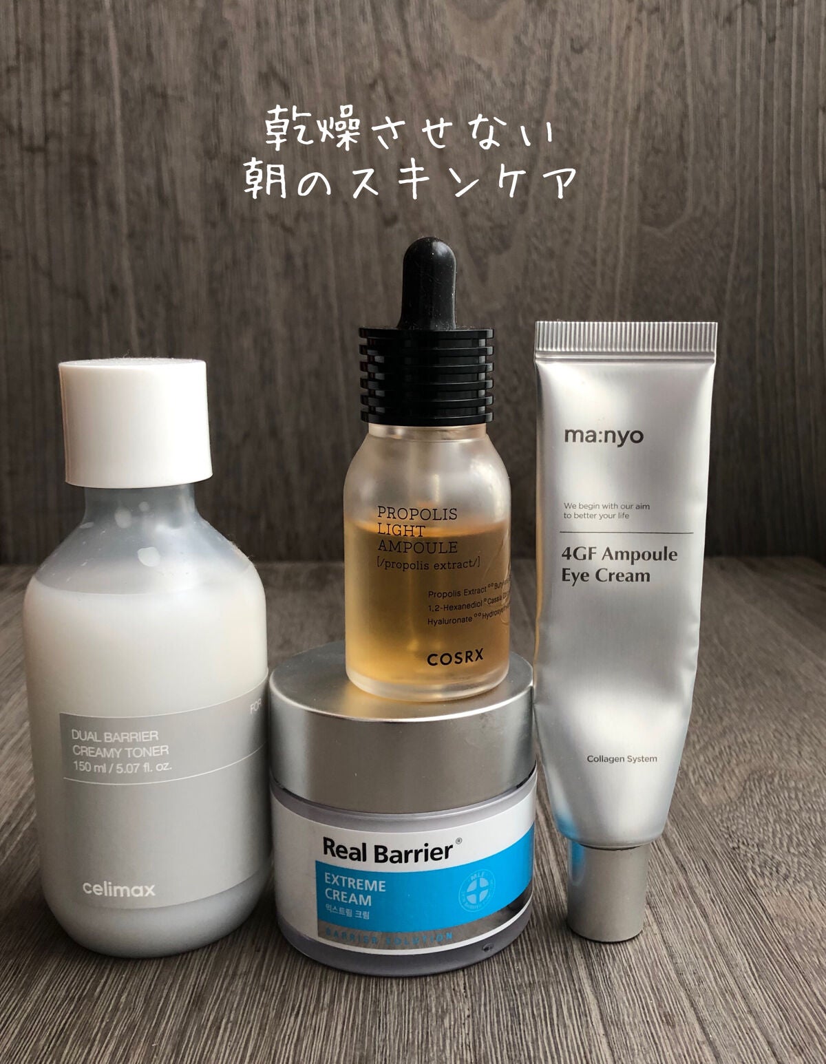 4GFアイクリーム/manyo/アイケア・アイクリームを使ったクチコミ(1枚目)