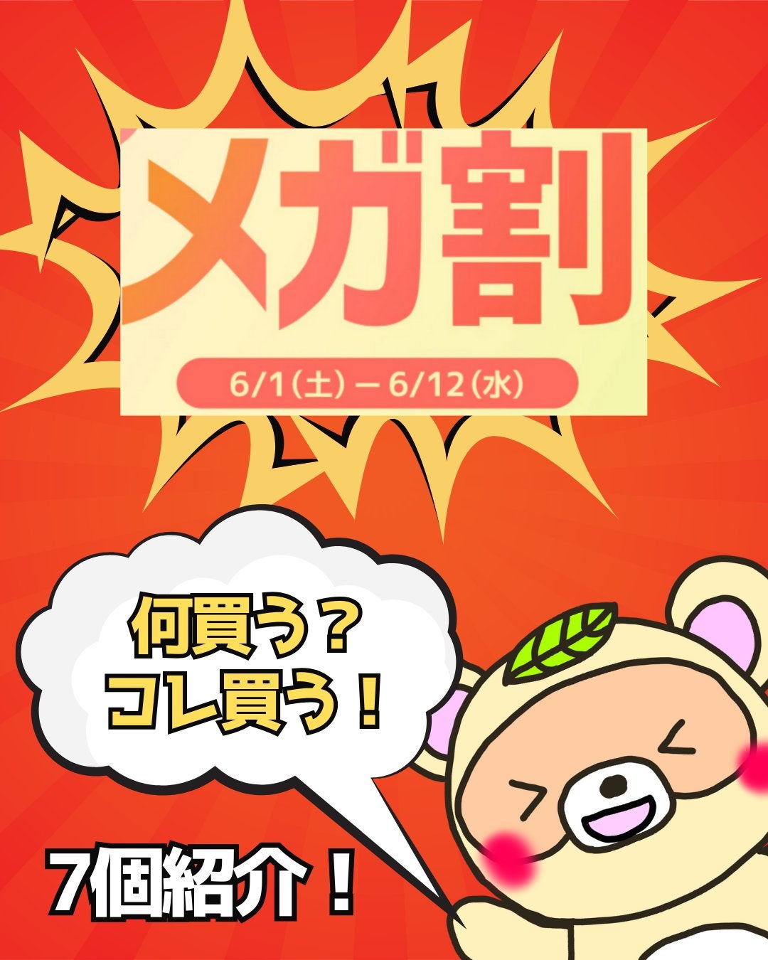 グリーンディープクレンジングオイル/Dr.G/オイルクレンジングを使ったクチコミ(1枚目)