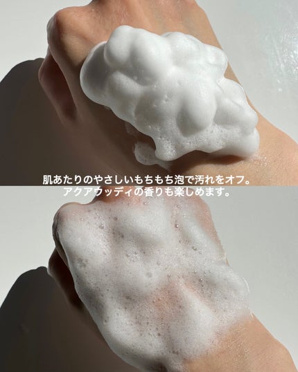 ホリーディア クリーミーリセットクレンジング/HOLIDEA/泡洗顔を使ったクチコミ(3枚目)