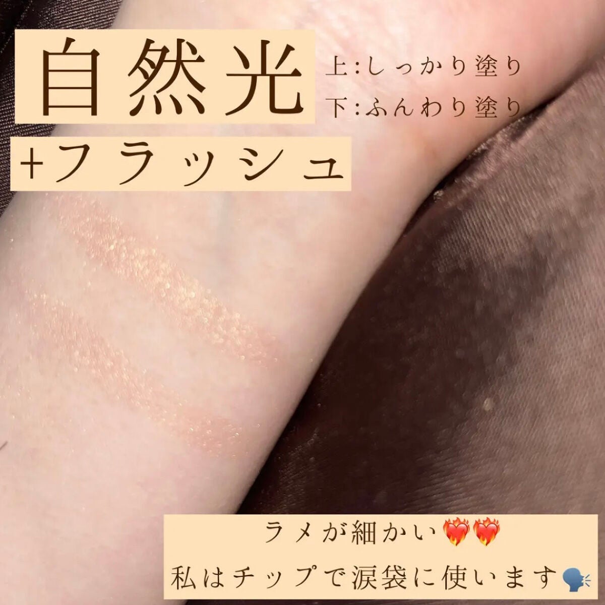 シャドーカスタマイズ/MAJOLICA MAJORCA/単色アイシャドウを使ったクチコミ(5枚目)