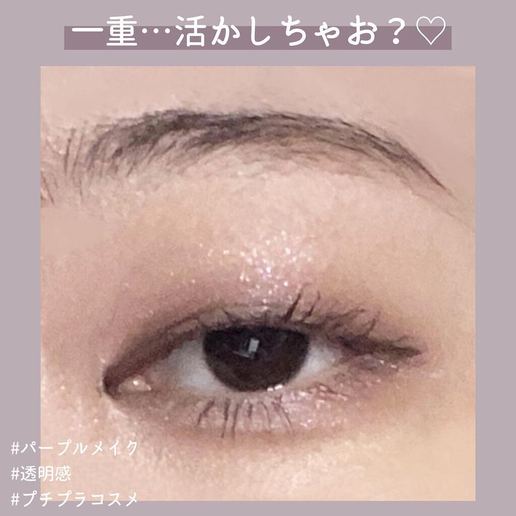 スキニーリッチシャドウ/excel/アイシャドウパレットを使ったクチコミ（1枚目）