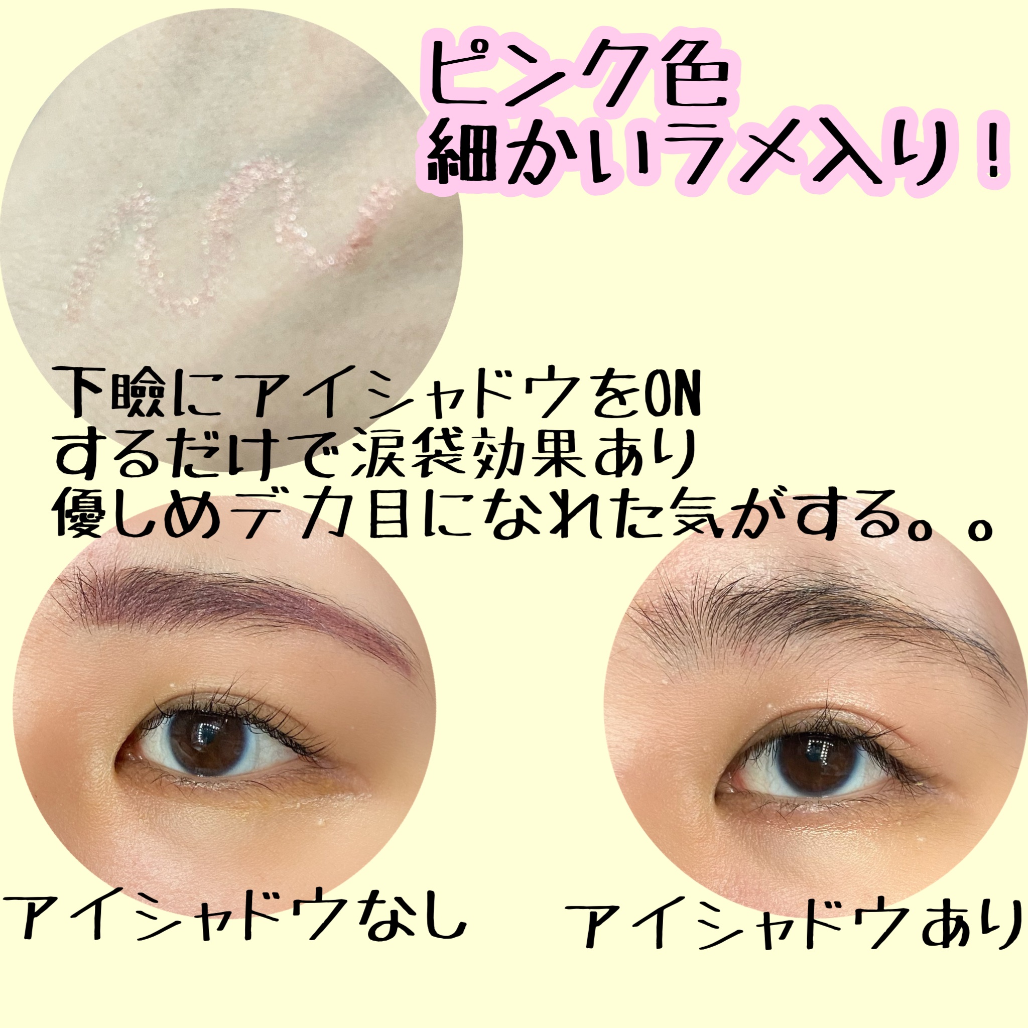 グリームオンフィットシャドウ/excel/スティックアイシャドウを使ったクチコミ（3枚目）