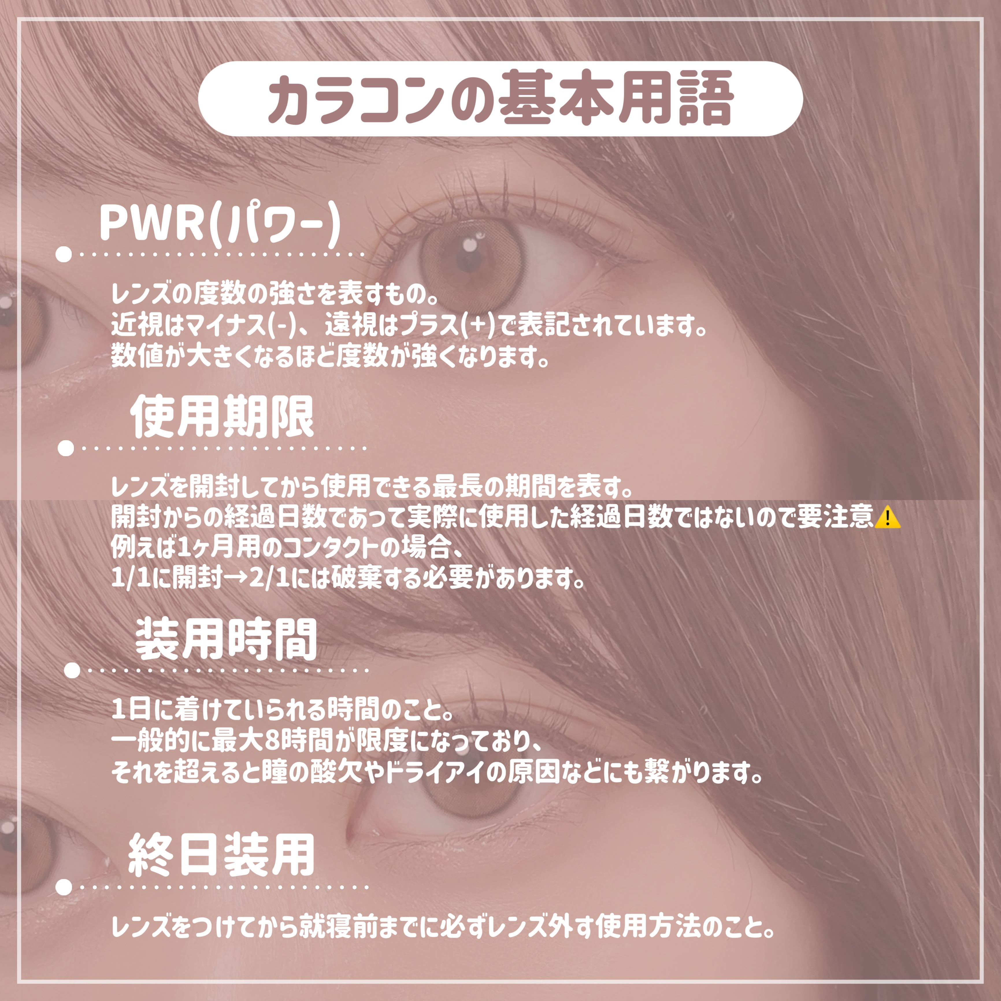 ビュームワンデー/ビューム/ワンデー（１DAY）カラコンを使ったクチコミ（3枚目）