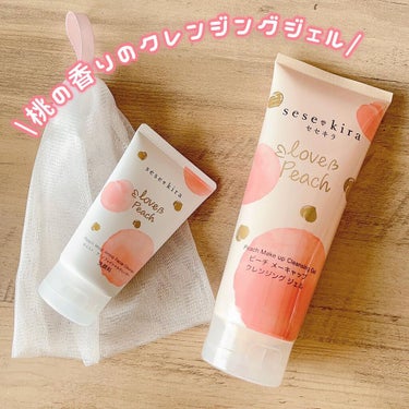 ⁡
⁡
⁡
セセキラ　
ピーチメーキャップクレンジングジェル　
ボックスセット
⁡
お試ししてみました🍑💓
⁡
⁡
こちら新発売記念の数量限定・店舗限定の
お得なボックスセットになっていて
⁡
通常のク