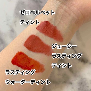 トド山ブタ美 on LIPS 「ロムアンドのリップ、みんながイイって言うけど種類も多くて..」（3枚目）