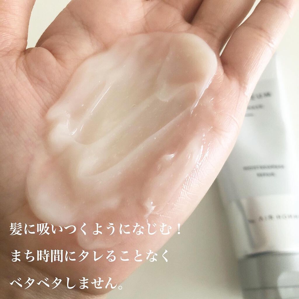 モイスト＆ダメージリペア 高濃度ヘアマスク/FUN AZUM/ヘアマスク・ヘアパックを使ったクチコミ（3枚目）