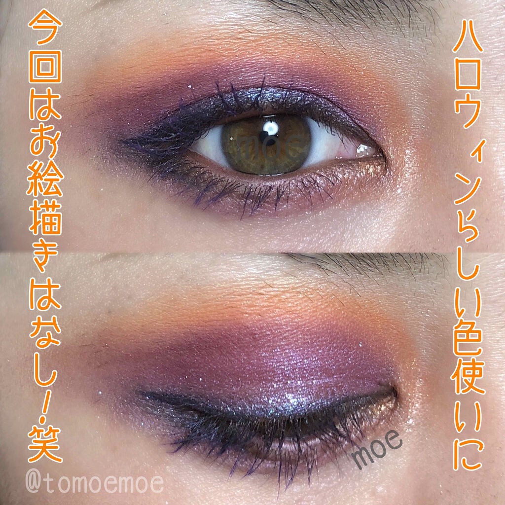 デザイニング カラー アイズ/SUQQU/アイシャドウパレットを使ったクチコミ(2枚目)