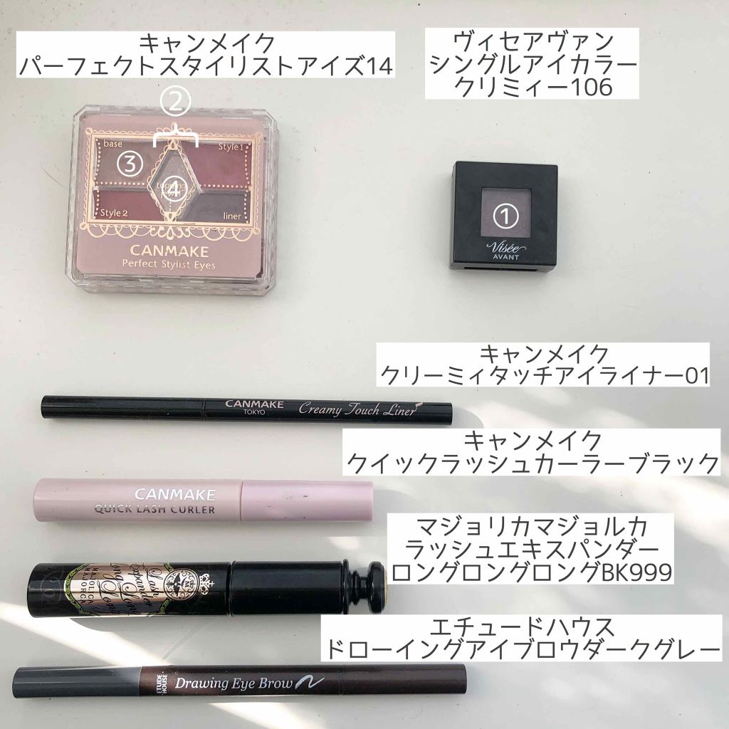 ヴィセ アヴァン シングルアイカラー クリーミィ/Visée/ジェル・クリームアイシャドウを使ったクチコミ（3枚目）