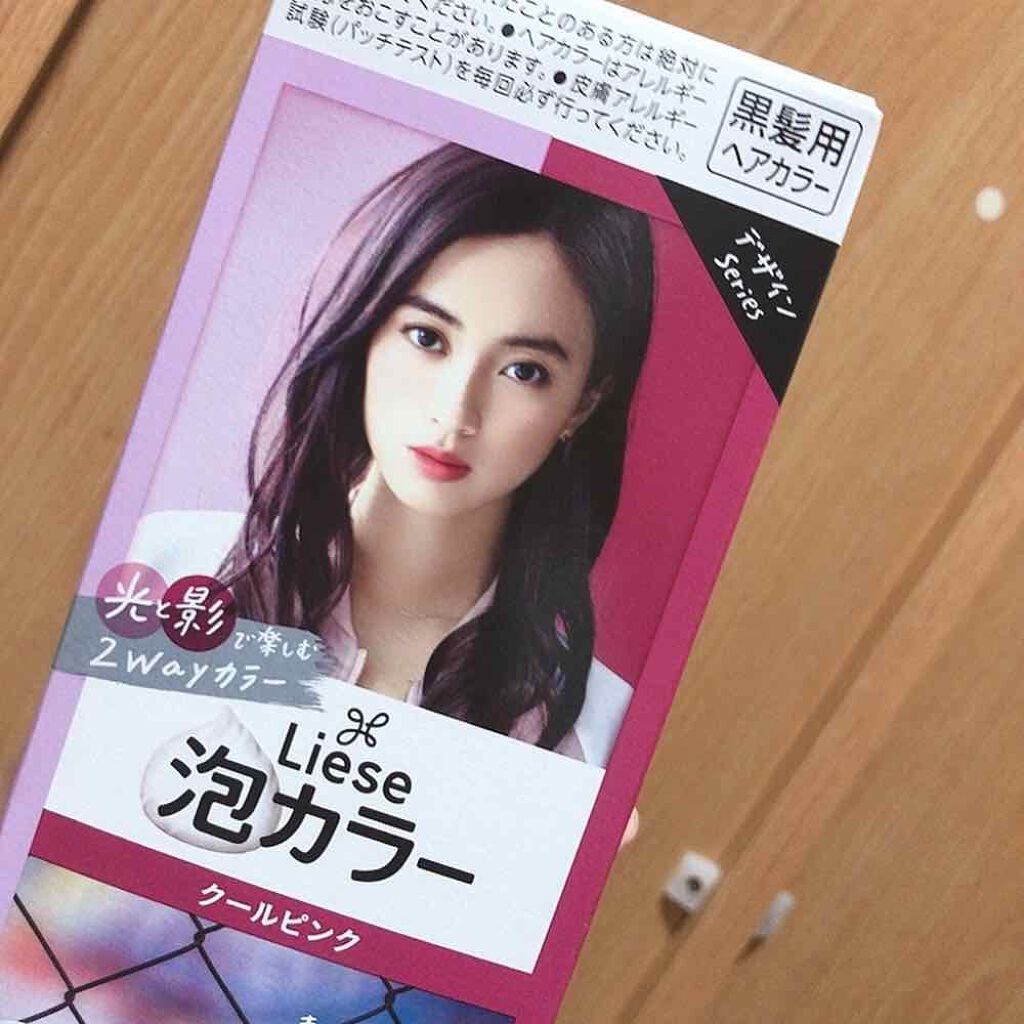 泡カラー/リーゼ/ヘアカラーを使ったクチコミ（1枚目）