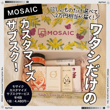 コスザッカ on LIPS 「＼ワタシだけのカスタマイズ・サブスク！／MOSAICカスタマイ..」（1枚目）