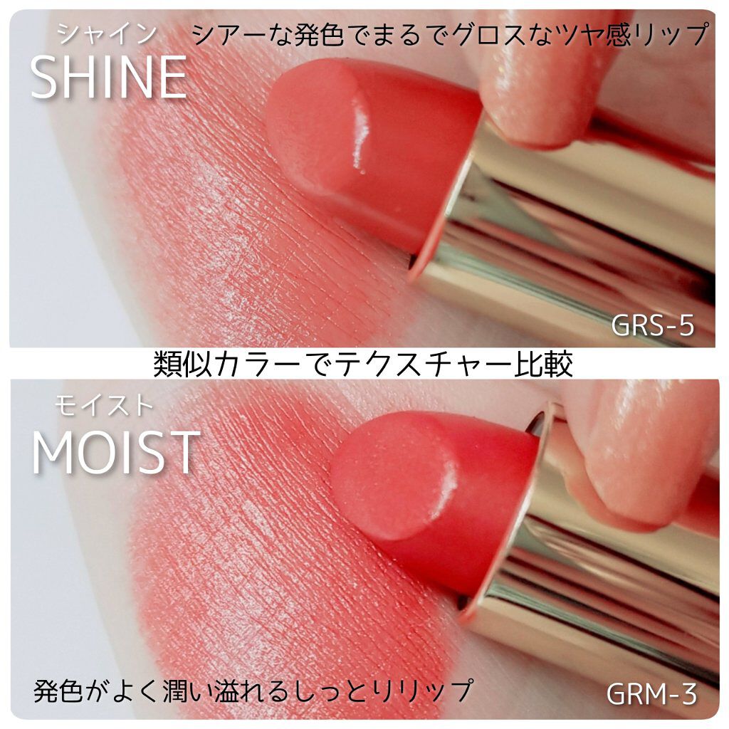 グロッシーフィットルージュ モイスト/LB/口紅を使ったクチコミ（3枚目）