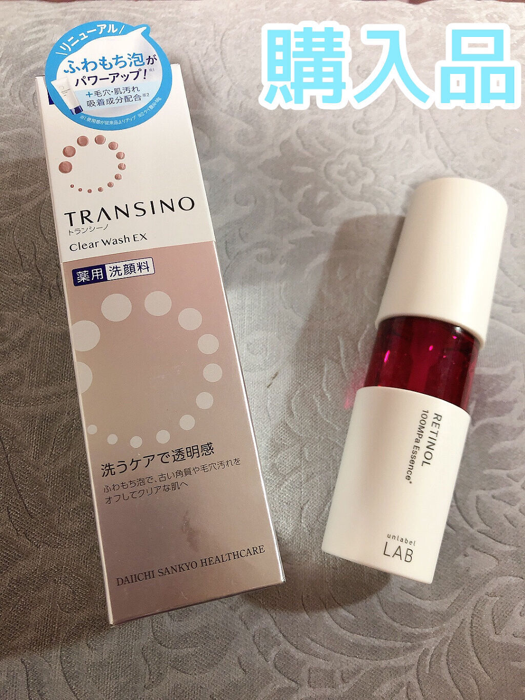 Rエッセンス/unlabel/美容液を使ったクチコミ（2枚目）