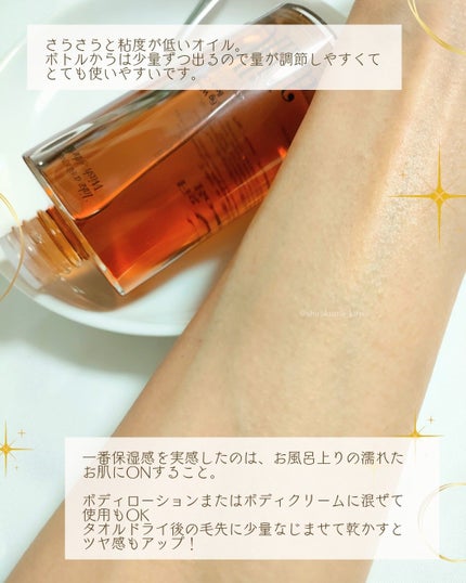 フィグウイスキーボディオイル/ANILLO/ボディオイルを使ったクチコミ(4枚目)