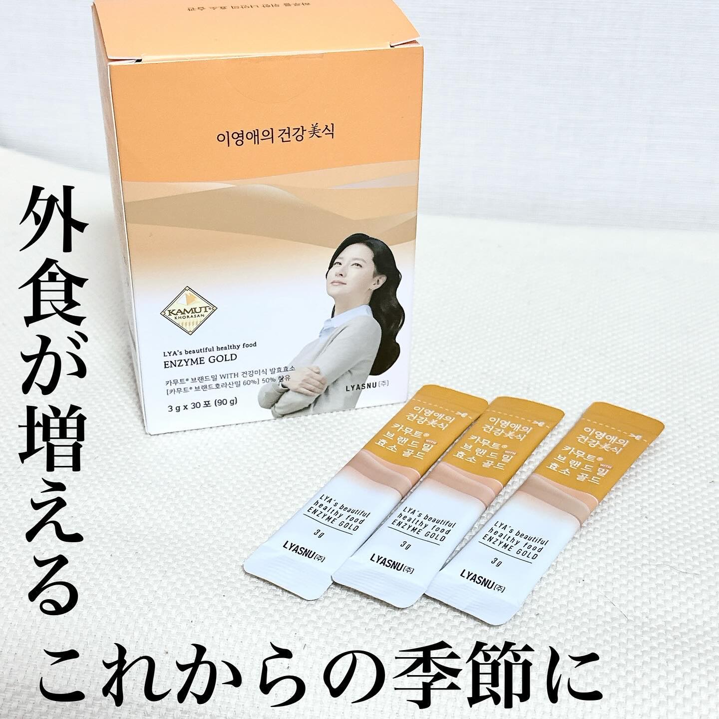 を使ったクチコミ（1枚目）