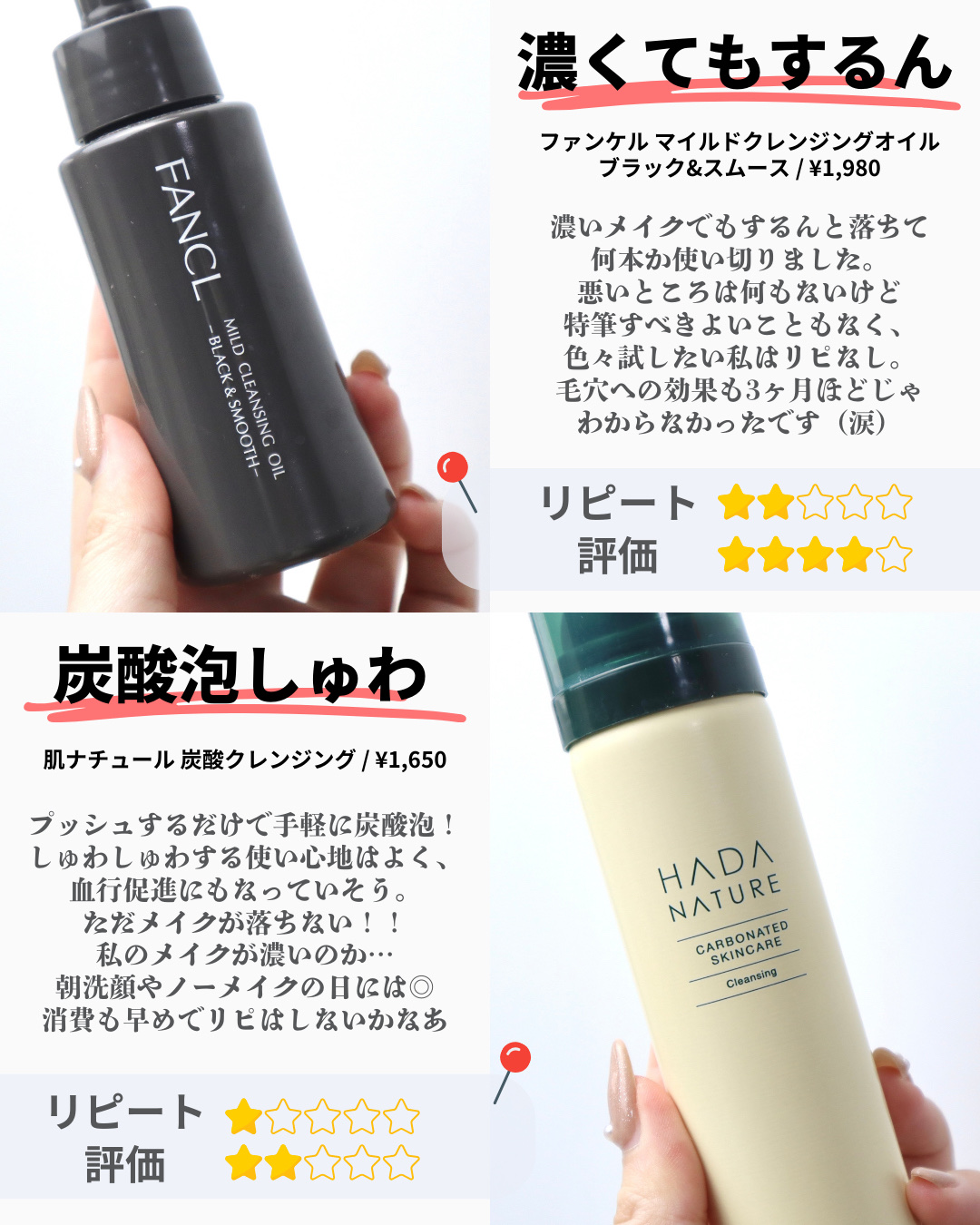 ファチュイテシートマスク3点エプソムソルト1点