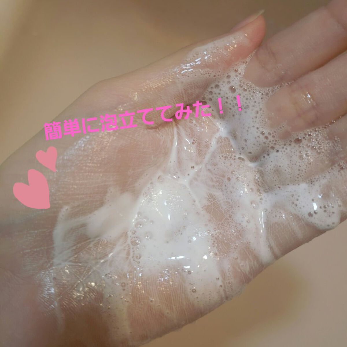 クレンジングジェル/オルビス/クレンジングジェルを使ったクチコミ（3枚目）