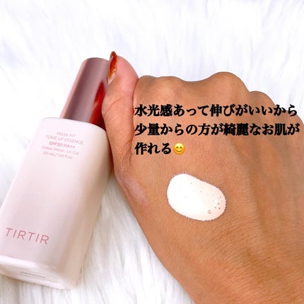 マスクフィットトーンアップエッセンス/TIRTIR(ティルティル)/化粧下地を使ったクチコミ(2枚目)